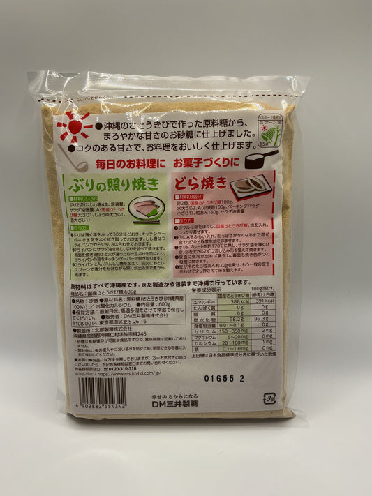 沖縄産さとうきび糖 600g｜国産