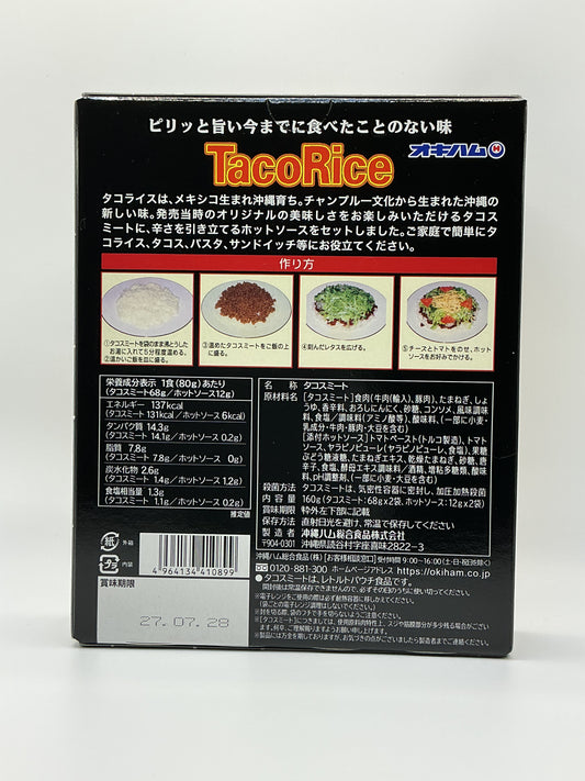 Tako Rise タコライス　2袋入り（ホットソース付き）