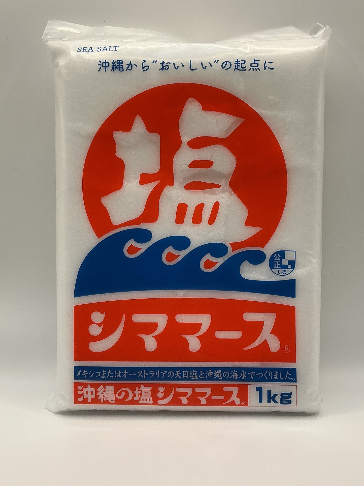 沖縄の塩　シママース