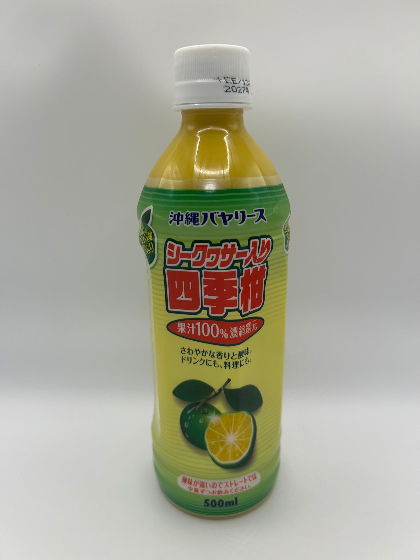 沖縄バヤリース シークヮーサー入り 四季柑 500ml
